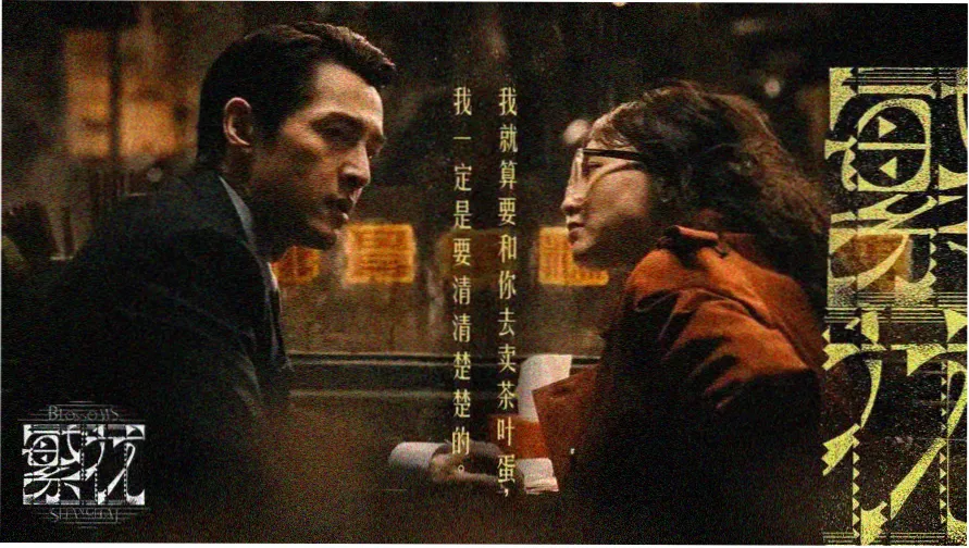 努努影院观看免费高清电视剧 热播推荐：暗夜追光