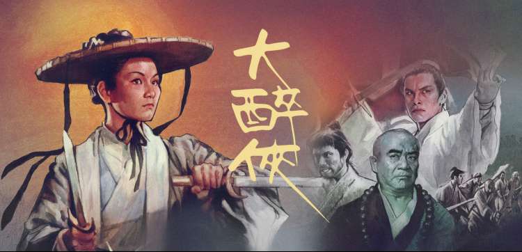 努努影院观看免费高清电视剧 热播古装：锦绣风华